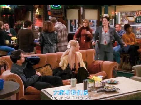 看莫妮卡与瑞秋如何向别人道歉