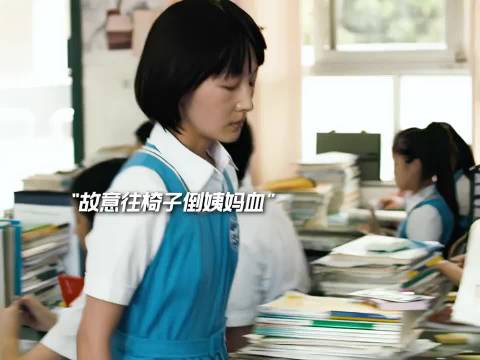 周冬雨易烊千玺新片演绎泥泞中互相救赎