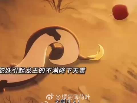 三条小蛇行龙事成村民心中真龙