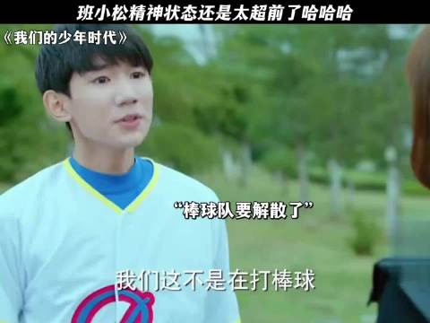 明明当时看的时候觉得很正常的， 王源｜王俊凯｜易烊千玺｜张子枫