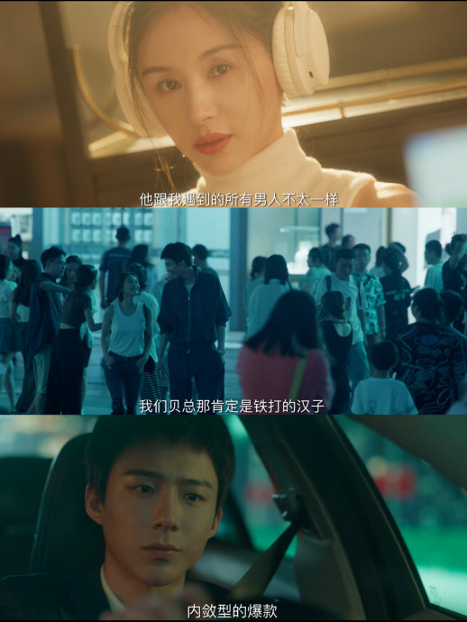 蒋欣和高伟光在《玫瑰丛生》里演绎了怎样的情感关系？