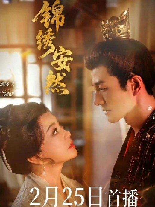 刘晓庆、李连杰等知名演员是否也计划进军短剧领域？