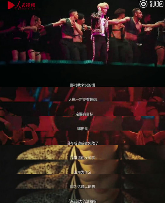 这种‘阴郁氛围感’如何成为了张艺兴艺术人格的重要组成部分？