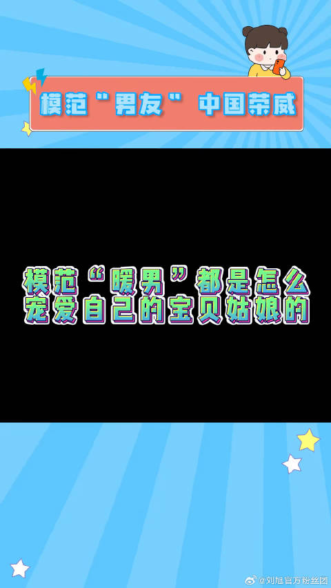 荣威送女足一人一台车 微博VC计划