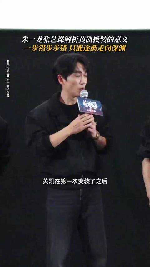 电影惊蛰无声揭示人性弱点，张译称人心最薄弱