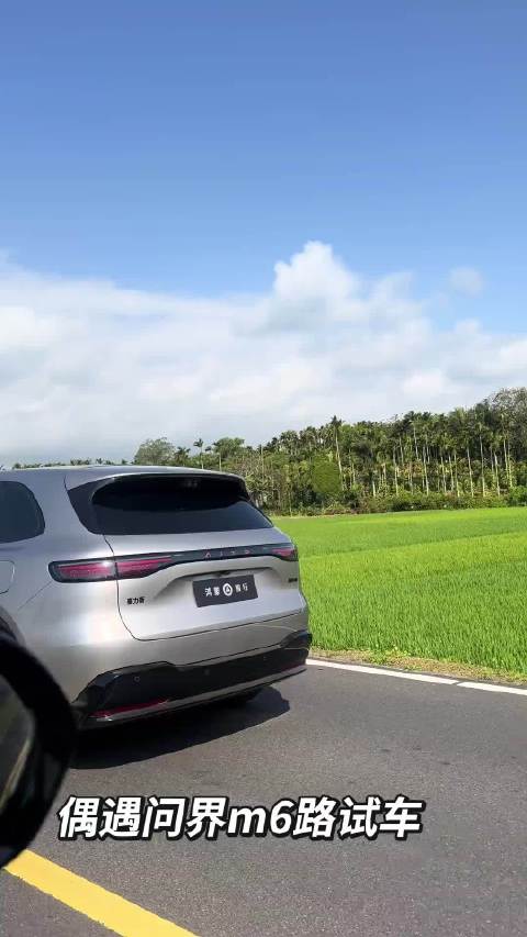 问界M6，爆款基因，爆款潜质 这是在野外路测一个ADS？