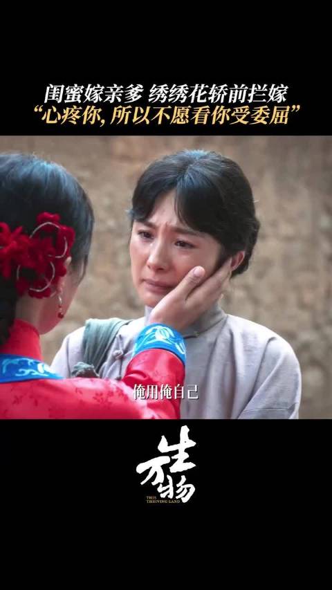 生万物｜杨幂、欧豪 超好看的一部电视剧，推荐