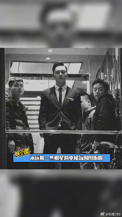 自带小说情节的电梯氛围图迪丽热巴 微博VC计划