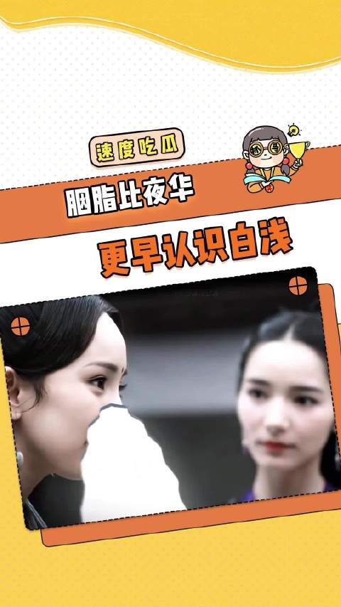 骗你的 其实当年看三生三世我就磕上了胭脂司音