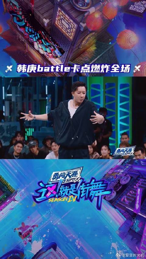 韩庚队长燃到所有人冲上舞台沸腾起来！