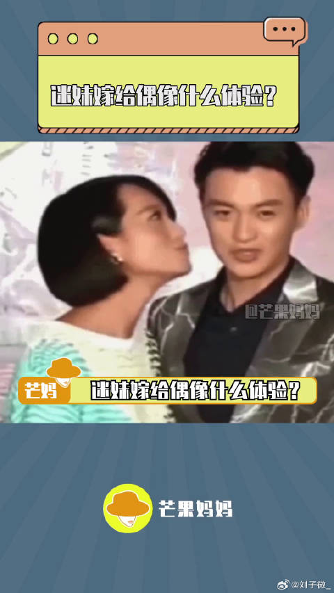 周一围不管做什么都狠狠拿捏住了爱情