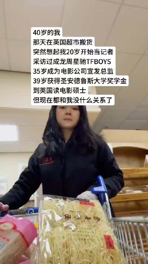 前香港娱乐记者冯明媚发视频并配上文字