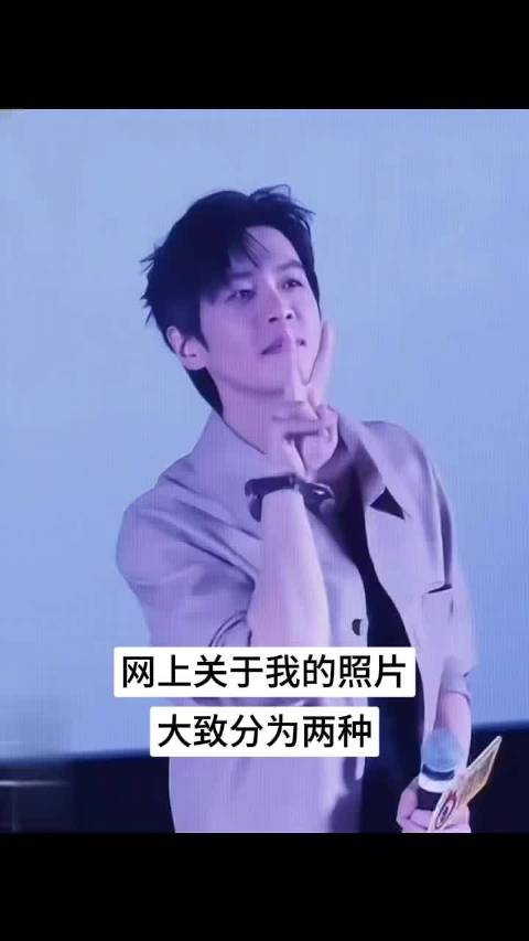 张若昀新造型萌趣十足引热议