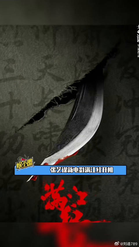 这演员阵容是真的吗，都是俺喜欢的！沈腾 微博VC计划