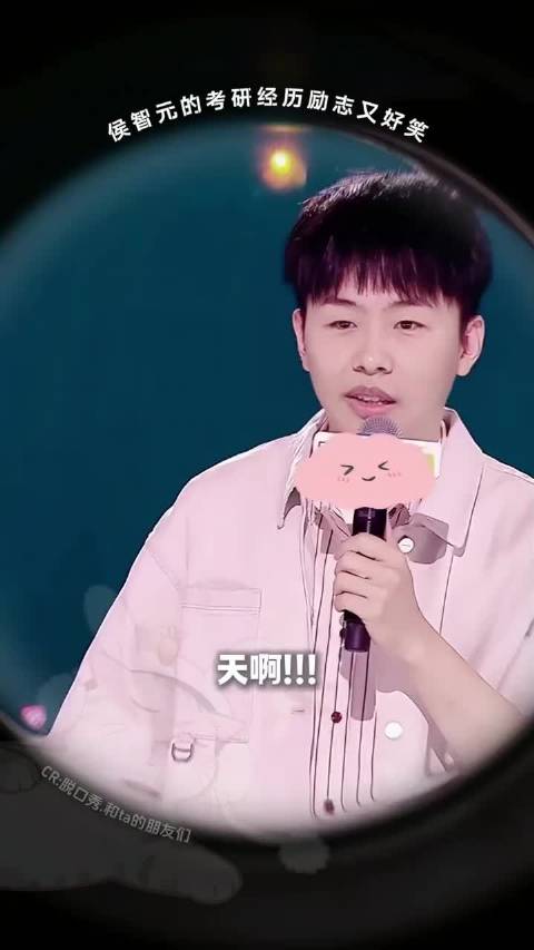 二本考研上北大！听懂的，其实很替他难受，真的需要抵抗万难才能考上啊