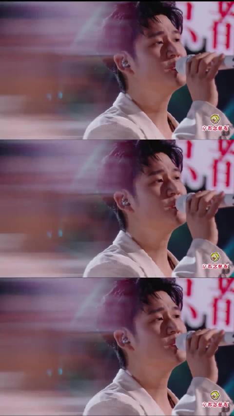 周兴哲 林宥嘉 汪苏泷 《大人》声生不息华流季