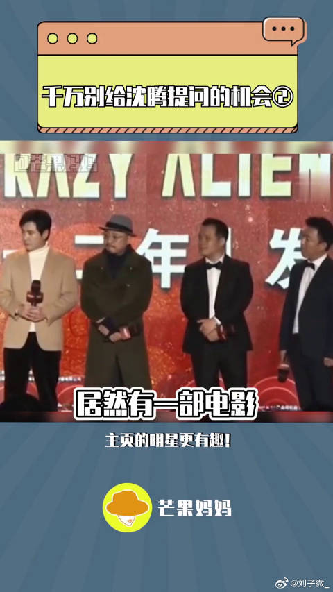 黄渤 陈赫 报复