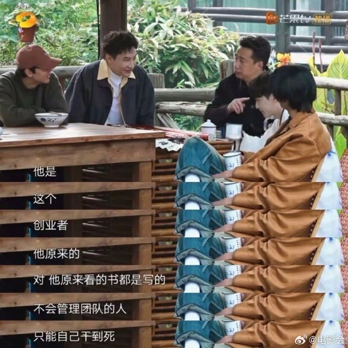 看着棣棣被员工反向面试，突然觉得艺兴的“严师模式”也不是没道理