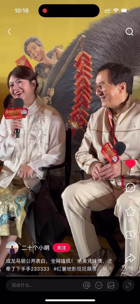 我真的受不了 我求求了 还是想感慨一句丽儿的脑子真的快，情商高又有分寸