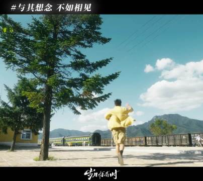 黄景瑜关晓彤新剧装婚房，老同学旧屋焕新迎新婚