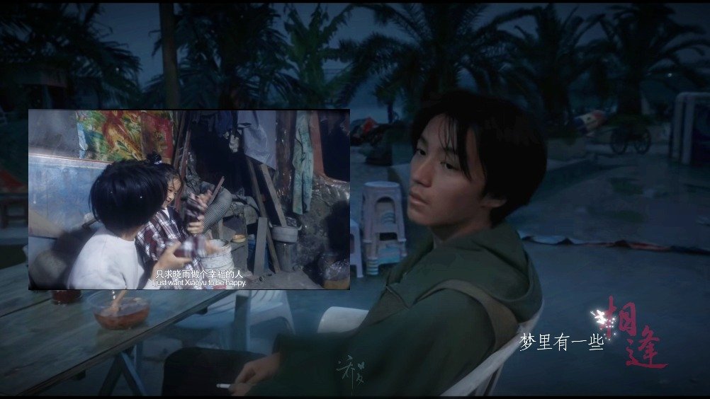 “不过是大梦一场空 不过是苦海最无穷” 孟超，下辈子会快乐的，对吗？