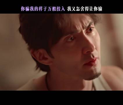 高伟光《玫瑰丛生》角色陷情感骗局，老宫明知设局仍入套