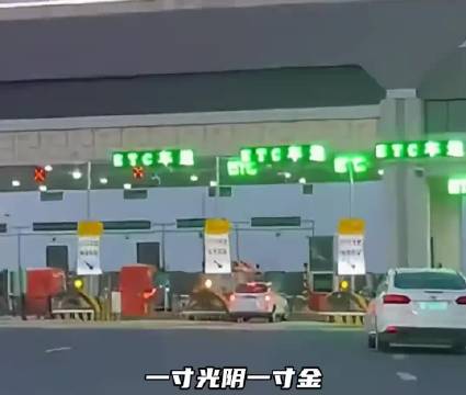 春节高速免费最后一分钟现速度与激情