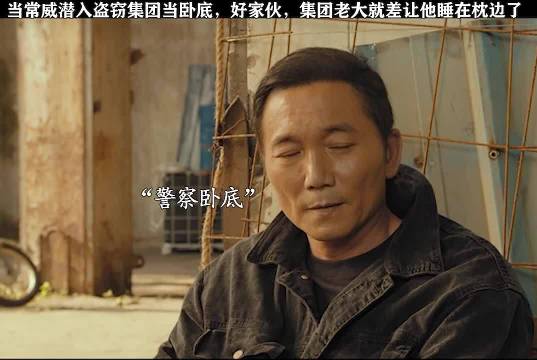 于荣光指对方30年前卧底身份曝光，称其打李连杰时划水