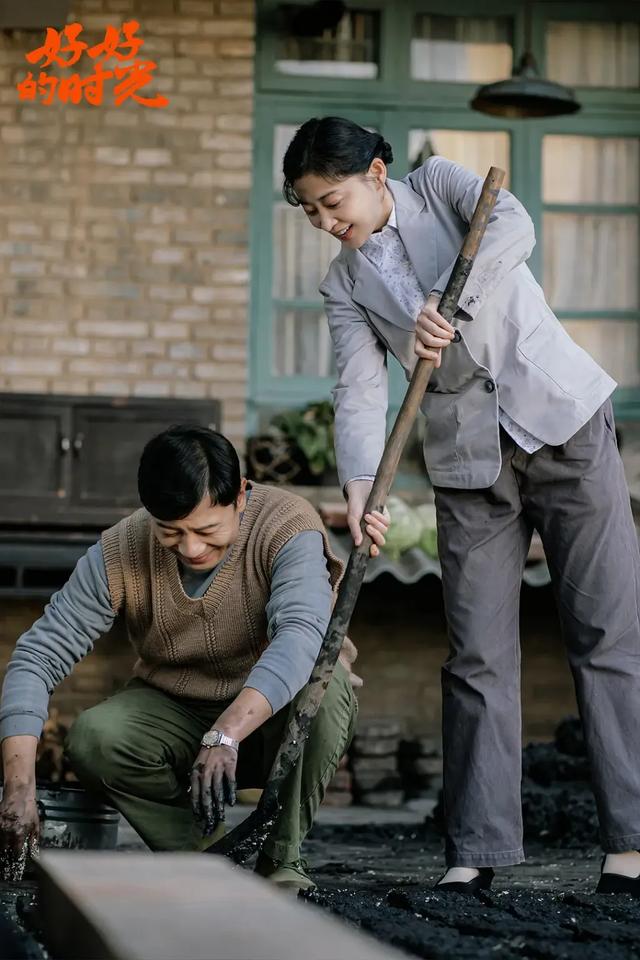 《好好的时光》剧照