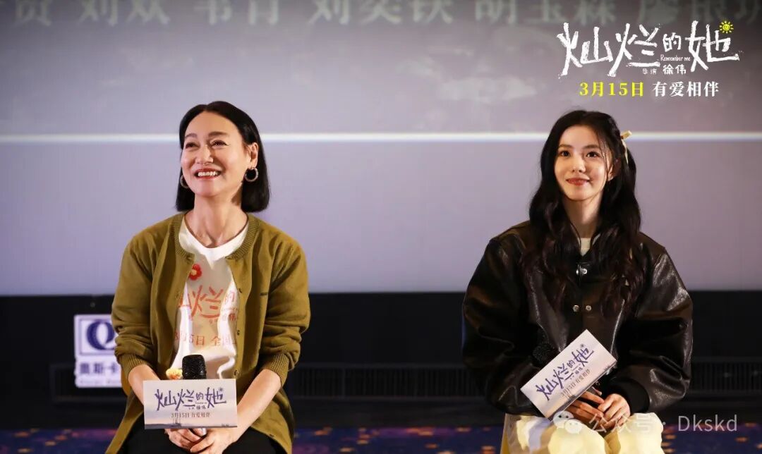 惠英红解读生活力演技!《灿烂的她们》如何疗愈人心?