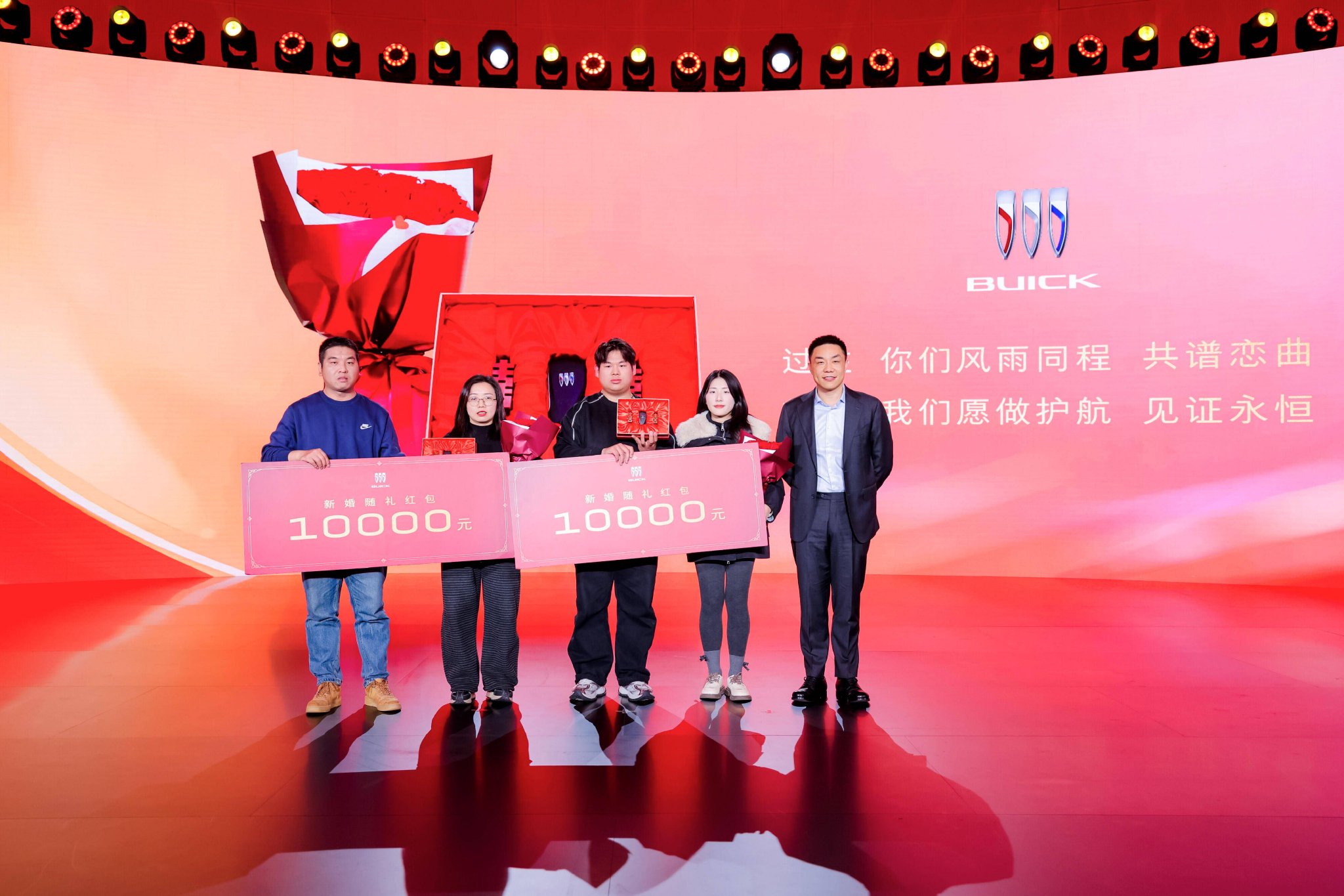 别克百亿红包开年送福利 昂科威Plus/君越限时低价焕新