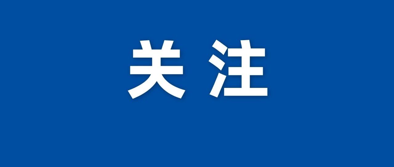 拉萨车主注意！最新召回通告发布