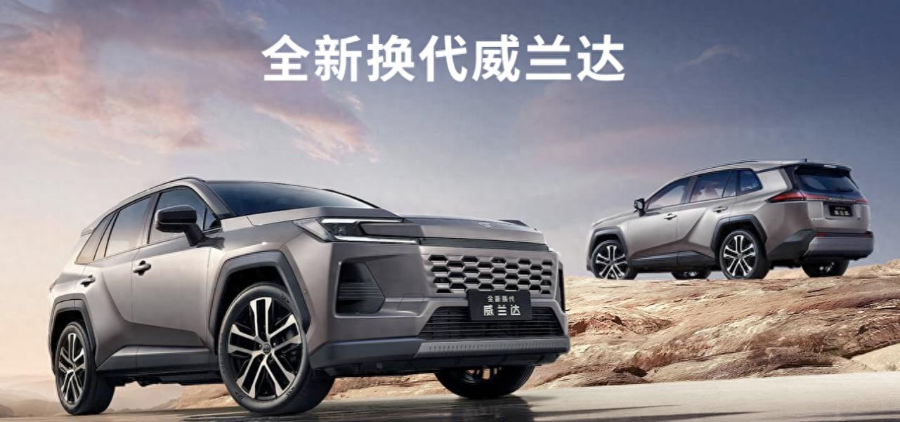 传统威兰达智能驾驶:新春优惠AIR权益价13.78万