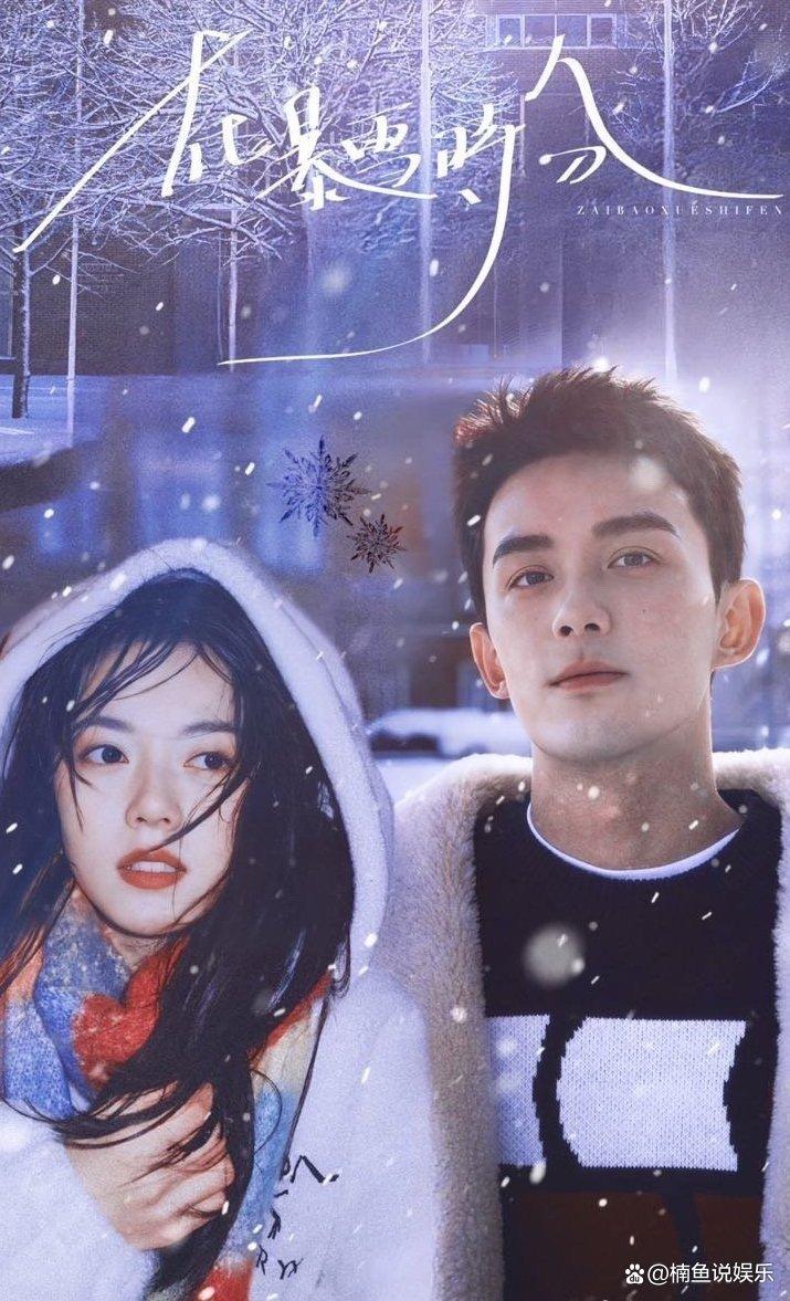 我最期待的组合出现了!吴磊赵今麦牵手拍戏,童星CP真的好甜