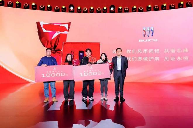 别克百亿大红包开年福利，昂科威Plus、君越直降5000元