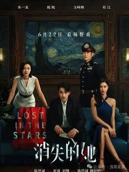 演技大赏:朱一龙再添佳绩!