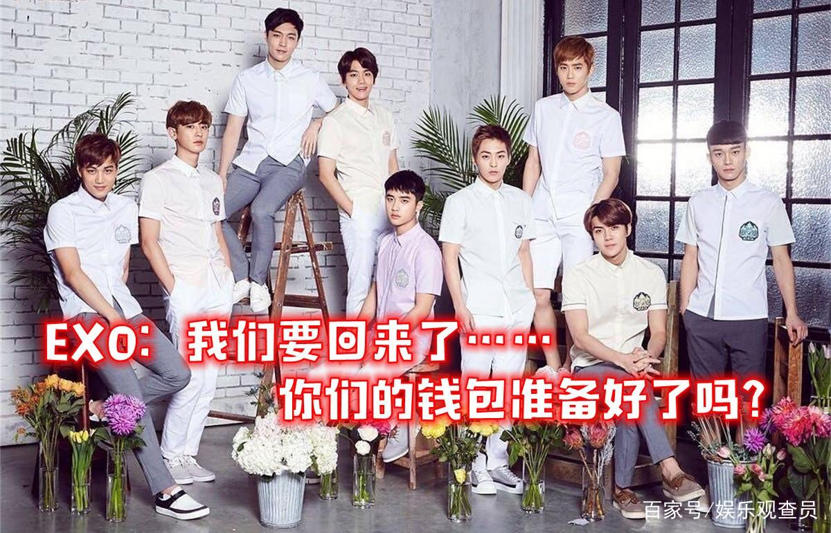 EXO更改社交媒体头像,准备回归!能否超越边伯贤,达到百万张?