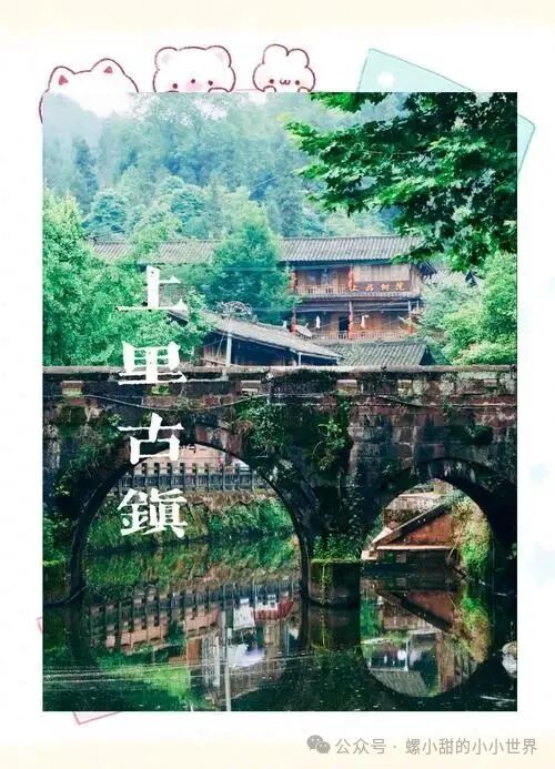 高铁直达!适合治愈系旅行者的6个小众古镇,2025年夏天避开人潮,享受慢生活!!