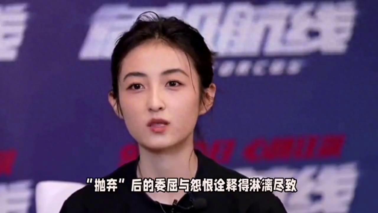 盘点张子枫的高光时刻