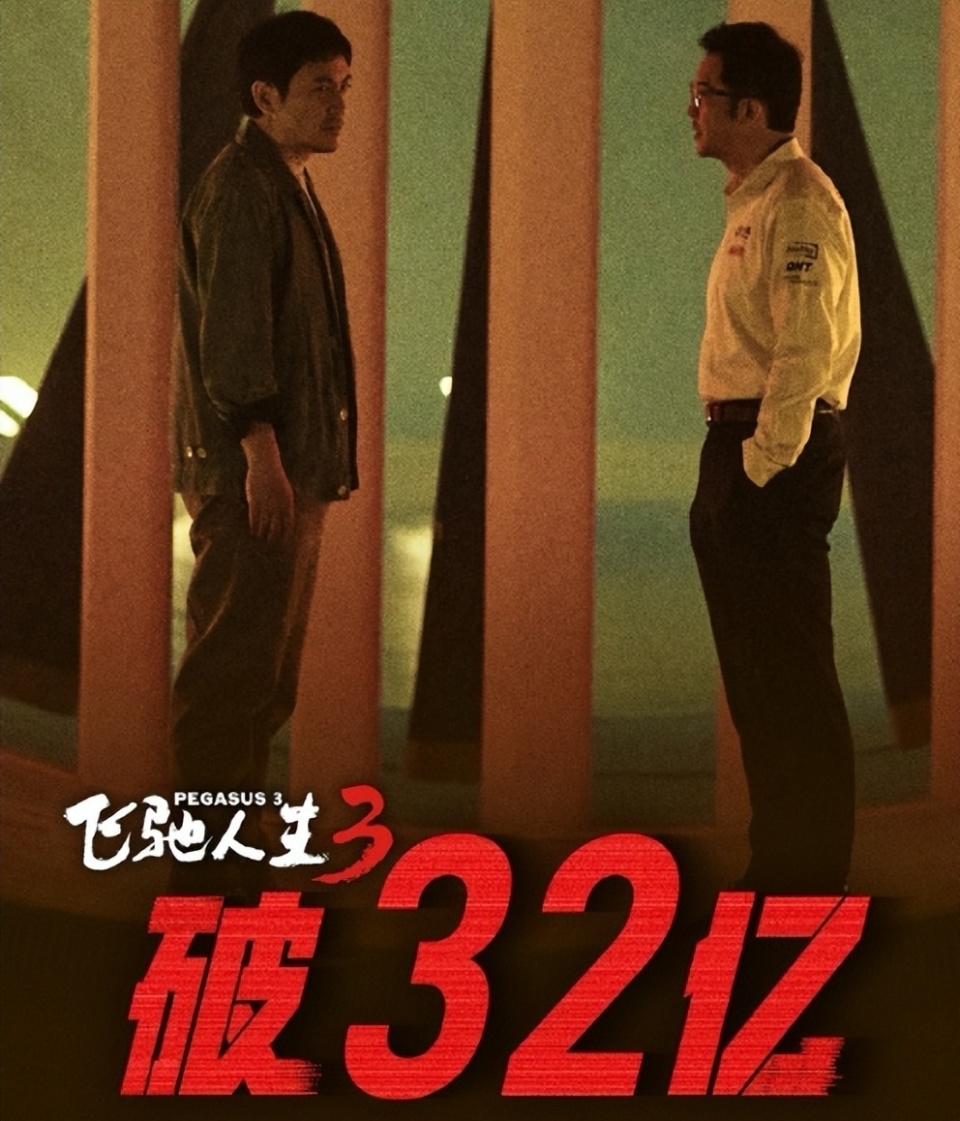 成本2亿，日票房仅1100万，71岁成龙懵了：内地观众凭啥不买账？