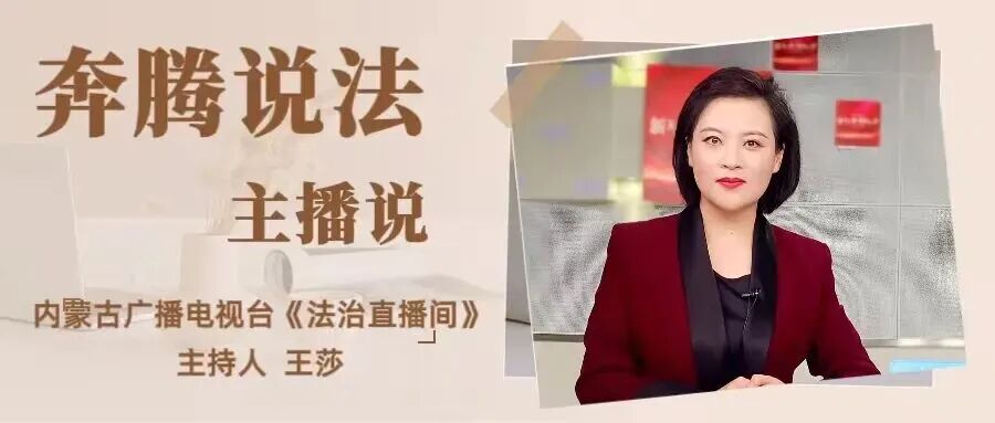 奔腾说法|宣传广告中的承诺没兑现,消费者如何维权?