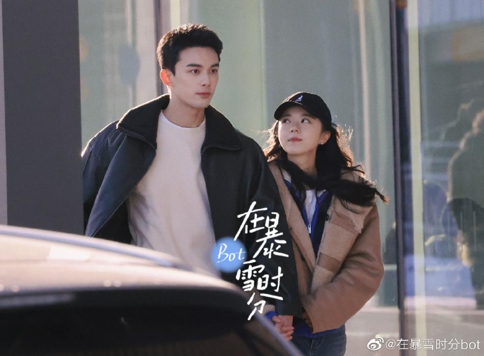 《在暴雪时分》饭拍路透 吴磊赵今麦牵手cp感超足