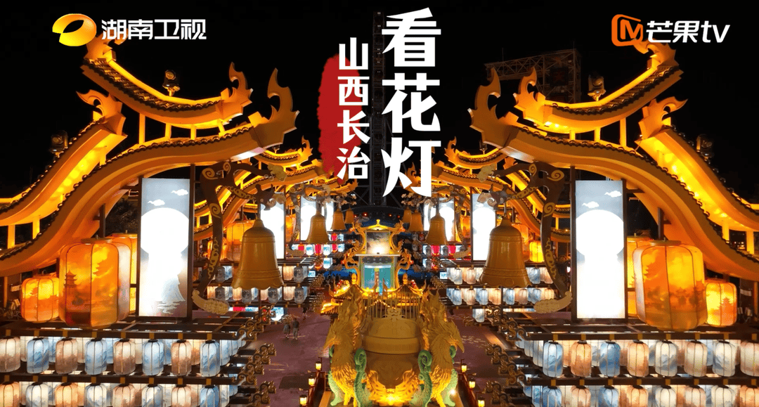 湖南卫视《元宵喜乐会》首波阵容公布：蔡国庆、曾舜晞、刘宇、刘忻等加盟