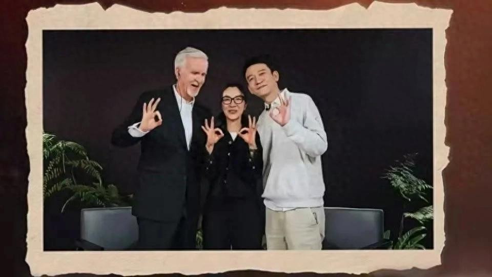 《流浪地球 3》迎新消息!郭帆官宣杨紫琼加盟