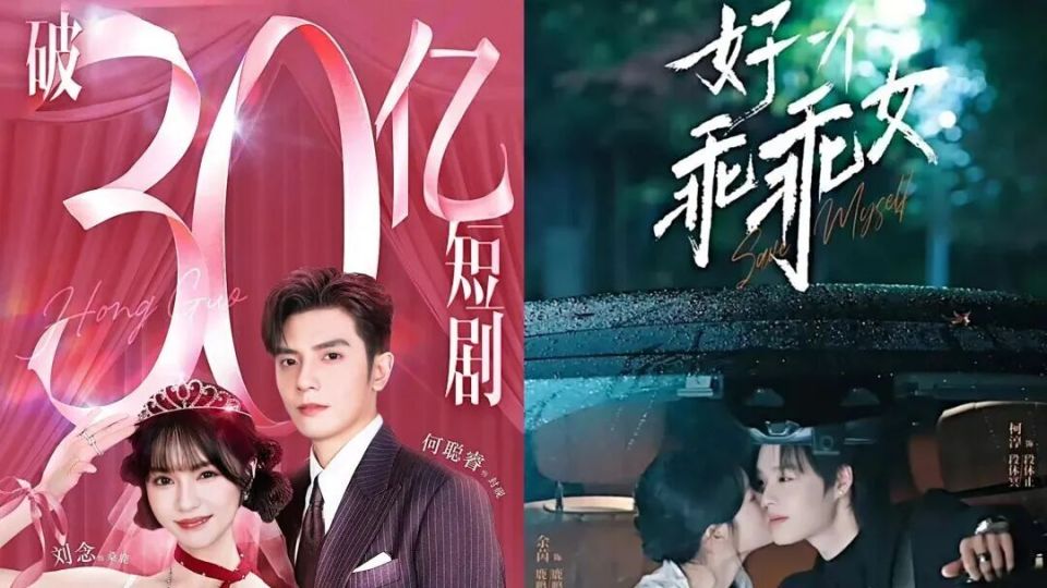 短剧| 付费退潮,免费崛起:短剧商业化的生存战与真实案例拆解