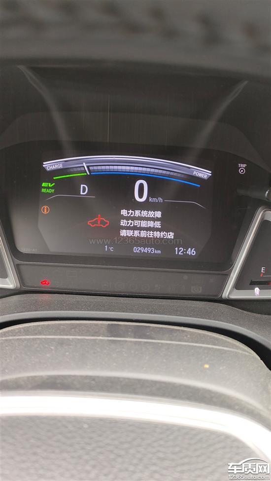 东风本田享域线路故障一直没有解决