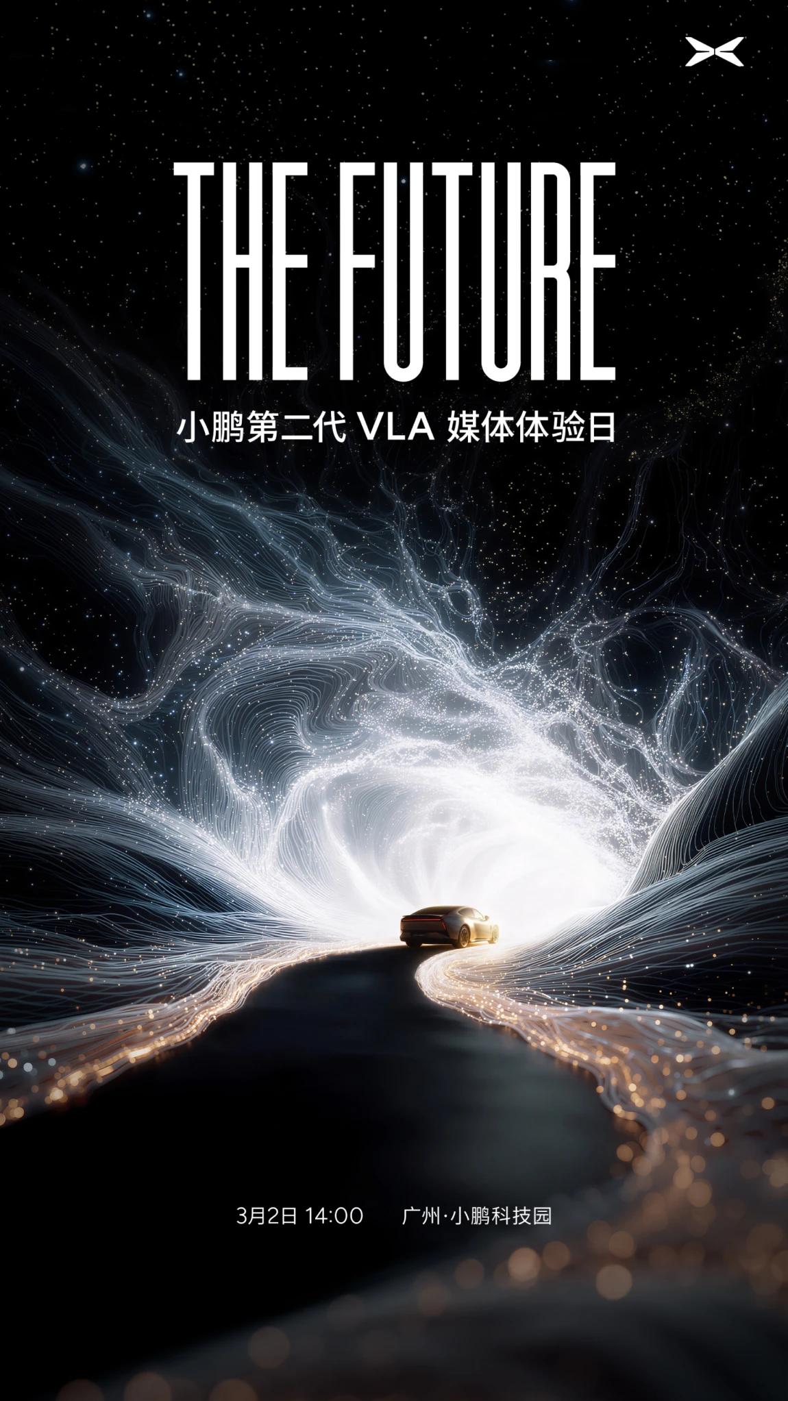 2026款小鹏X9纯电版将搭载第二代VLA | 小鹏汽车 在线社区