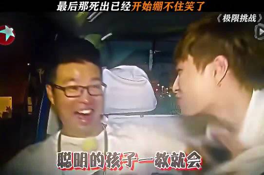 周迅：今天我是必须被拱了吗