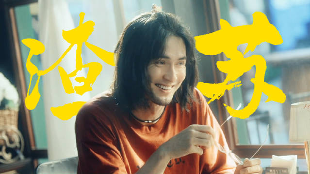 高伟光出演老宫获赞天选角色，演绎熟男情感拉扯