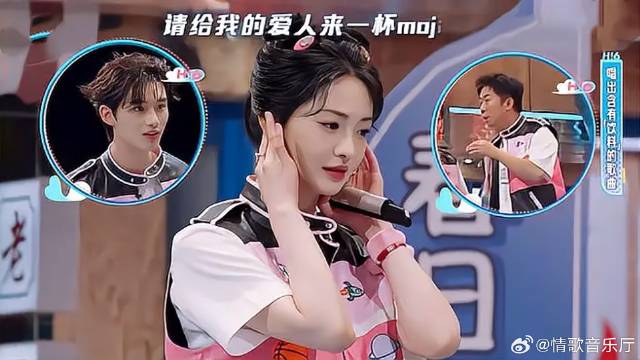 杨迪太搞笑了，自己不会唱还教周洁琼，笑不活了！